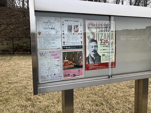「ふるさとのお雛さま」2025年3月3日(月) ～ えさし郷土文化館　第二展示室|岩手県江刺市
