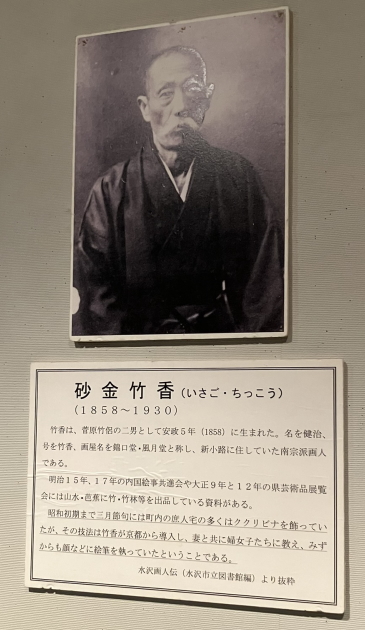 奥州水沢くくり雛まつり ～ メイプル1階特設会場・奥州市武家住宅資料館｜2025年3月3日(月)｜岩手県奥州市